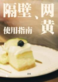 年上合集（1V1，短篇）