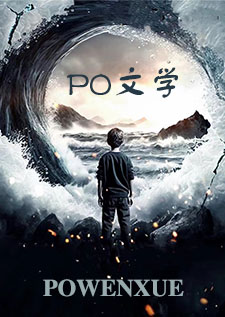 俗骨（强制爱 1V1 H）