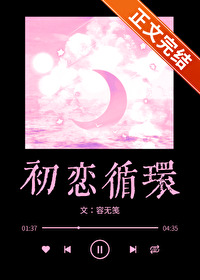 冷宫签到，捡漏登基