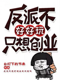 案发现场禁止撒糖