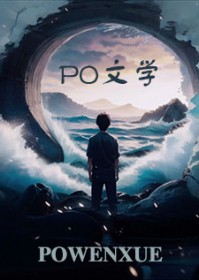 反派不好好玩只想创业