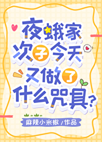 官场：从小职员到权力之巅