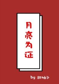 香雪（帝妃、高h）